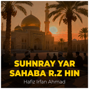 Suhnray Yar Sahaba R.Z Hin