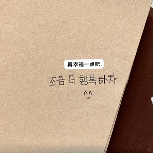 太聪明