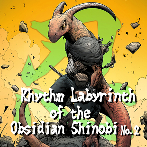 殻越しのファンク