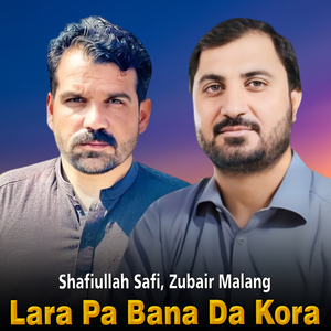 Arman Ye Ralo Armani Tera Shwa