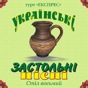 Зірка до зіроньки