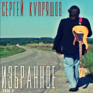 Стюардесса