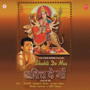 Aajkal Kyon Mera Man