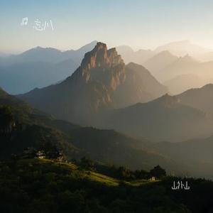 山外山