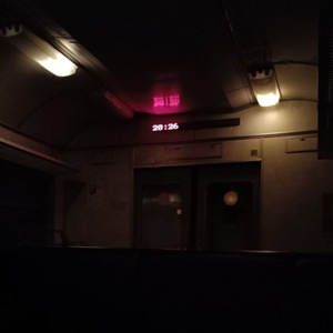 Сумеречная зона