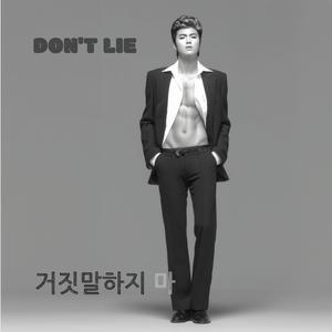 Don't Lie(거짓말하지 마)