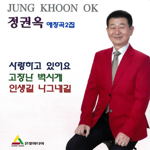 고창에서 왔어요