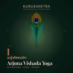 1.4-6 Atra Shura Maheshvasa (अत्र शूरा महेष्वासा)
