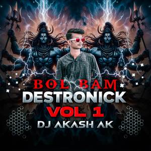 Damak Dam Damru (Desi Drop Mix)