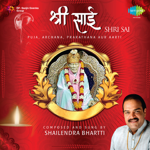 Ghanshyam Sunder - Shailendra Bhartti