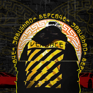 VERSACE