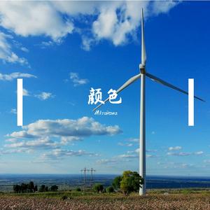 平静