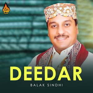 Tunhjo Deedar