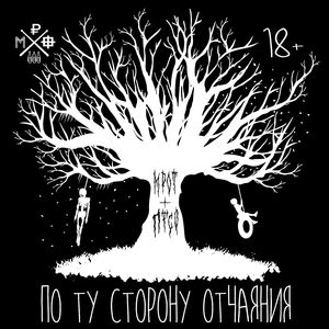 Страдания и гедонизм