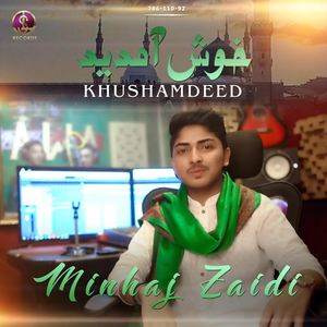 Khushamdeed