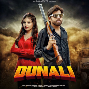 Dunali