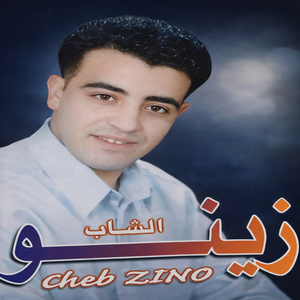 Hadik Hiya (Instrumental)