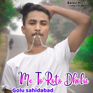Me to Roto Dholu