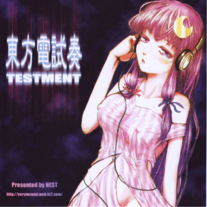 瀟洒が読めない魔理沙の為のメドレー