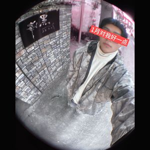 一月对我好一点