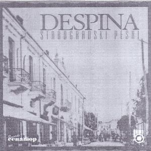 Ja izlezi stara majko