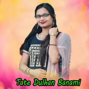 Tate Dulhan Banami
