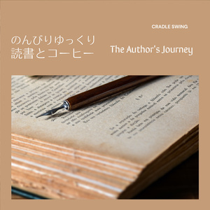 The Story in the Park