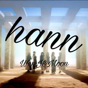HANN（翻自 (G)I-DLE）