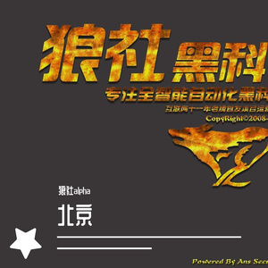 北京1