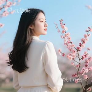 一辈子有多少天 (氛围)