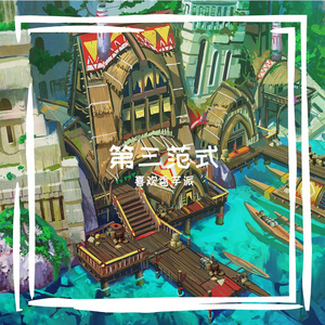 爱，很简单（amateur）