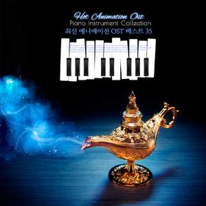 Can You Feel The Love Tonight