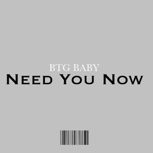 Need You Now