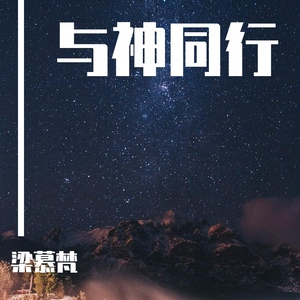 她