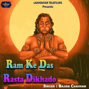 Ram Ke Das Rasta Dikhado