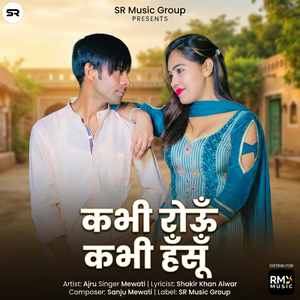 Kabhi Rou Khabhi Hasu