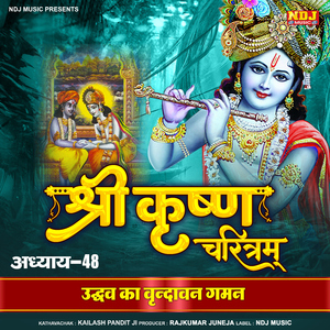 Shri Krishna Charitram, Ep. 48