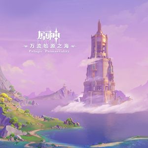 水仙十字安眠曲 钢琴版