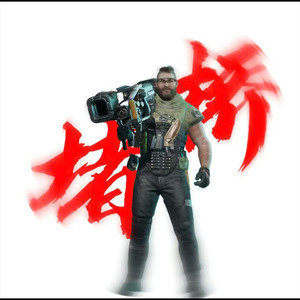 《绝密航天·堵桥狂潮》