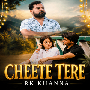 Cheete Tere