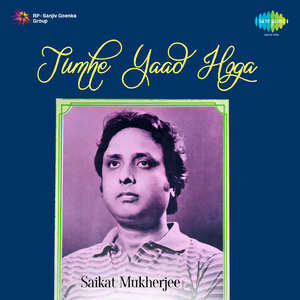 Man Dole Mera Tan Dole(Nagin)