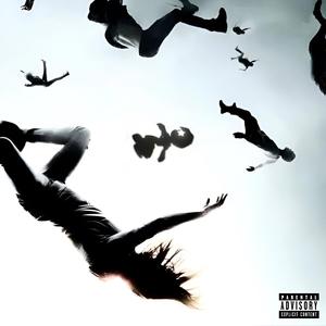 tracę głowę (feat. vorzu)