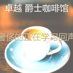 最好的放松的回忆