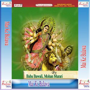 Man Kare Raua Charaniya Me