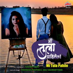 Mi Tula Pahile
