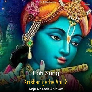 Krishan Gatha Vol. 3 (lofi remix)