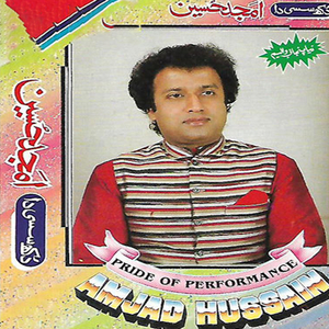 Bedarda Di Duniya Vich