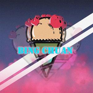 冰川(Prod. by Furyl/4_Chords)