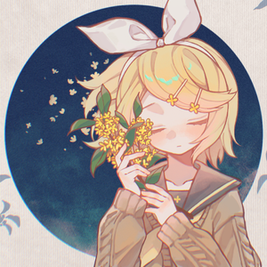 さよなら金木犀 / EoB feat.鏡音リン