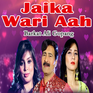 Wetho Dil Aazaar
